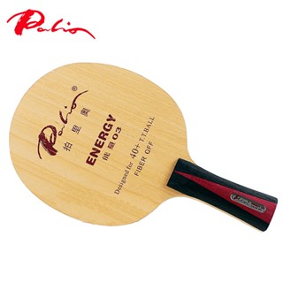 Palio Energy 03 ไม้ตีปิงปอง (5+4 คาร์บอน, ปิด) Energy-03 Ping Pong Bat Paddle