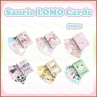 SANRIO Hqy2 การ์ดโลโม่ ลายการ์ตูน Hello Kitty Kuromi Melody Cinnamoroll Pachacco Purin สีมาการอง สําหรับเก็บสะสม 50 ชิ้น MY2