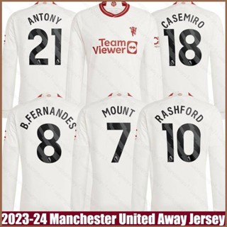 เสื้อกีฬาแขนสั้น ลาย HQ1 2023-2024 M United Away Martinez Casemiro Mount Antony Fernandes Rashford Jersey พลัสไซซ์ QH1