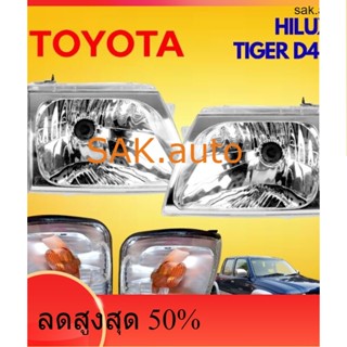 ไฟหน้า เสื้อไฟหน้า ไฟเลี้ยวมุม ไฟเลี้ยว ไฟมุม Toyota Tiger D4D ปี 2002 - 2004 โตโยต้า ไทเกอร์ ครบชุด 4ชิ้น Diamond