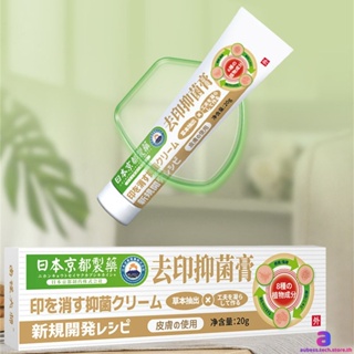 Antibacterial Cream One Wipe Antibacterial Gel Repairing Pockmarks Pregnancy Marks Light Scar Cream การซ่อมแซมผิว AUBESSTECHSTORE AUBESSTECHSTORE