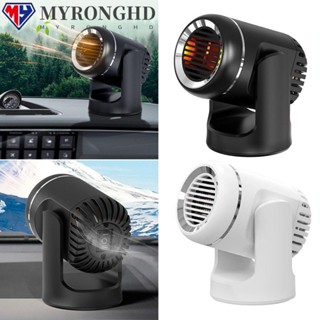 Myronghd เครื่องทําความร้อนไฟฟ้า 12V 120W 24V 150W 2 in 1 สําหรับติดรถยนต์