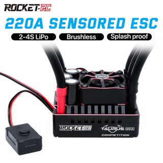 Rocket-rc 220A Brushless ESC 2-4S ตัวควบคุมความเร็ว 7.4V/6A BEC พร้อมฮีทซิงค์ อะไหล่เปลี่ยน สําหรับรถบังคับ 1/8 Off Road Buggy