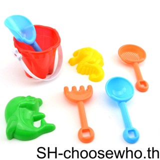 【Choo】ถังชายหาด สีสันสดใส 1 2 3 ของเล่นชายหาด สําหรับเด็ก