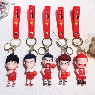 Weijiao% พวงกุญแจ จี้ตุ๊กตาฟิกเกอร์ Slam Dunk Sakuragi Hanamichi Kaede Rukawa น่ารัก แฟชั่น สําหรับห้อยกระเป๋า ของขวัญวันเกิด