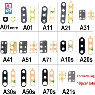 เลนส์กระจกกล้องด้านหลัง แบบเปลี่ยน พร้อมกาว สําหรับ Samsung A01 Core A11 A21 A31 A41 A51 A71 A10S A20S A30S A50S A70s A21S 10 ชิ้น