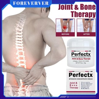 Perfectex Joint Bone Treatment Cream ครีมนวดและบำรุงกระดูก Perfectx Joint And Bone Treatment Body Care