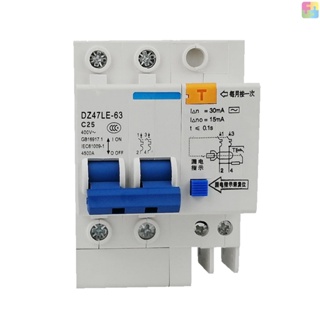 [ขายดี] เบรกเกอร์วงจรไฟฟ้า 2 ขั้ว 30mA 400V DZ47LE-63