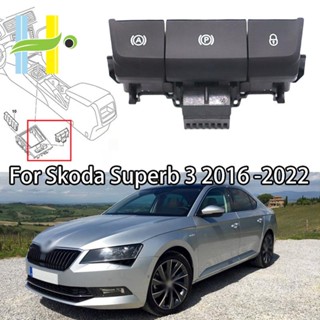 สวิตช์เบรกมือสตาร์ทเครื่องยนต์รถยนต์ สําหรับ Skoda Superb 3 2016 -2022