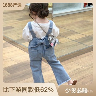 Korean childrens clothing 2023 new western style girls autumn clothing solid color base shirt denim bow suspender pants two-piece set M50L