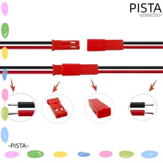 Pista ปลั๊กเชื่อมต่อ ตัวผู้ ตัวเมีย 100 มม. 2P 2 Pin ปลั๊ก JST แถบไฟ LED SYP สายไฟคู่ ทนทาน สายเคเบิลสีแดง อะแดปเตอร์สายไฟ RC ของเล่นแบตเตอรี่ โคมไฟ LED