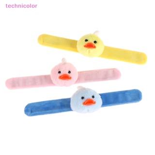 [technicolor] สายรัดข้อมือ ตุ๊กตาเป็ด ตุ๊กตายัดไส้ การ์ตูนสัตว์น่ารัก ของเล่น สําหรับปาร์ตี้ โปรดปราน พร้อมส่ง