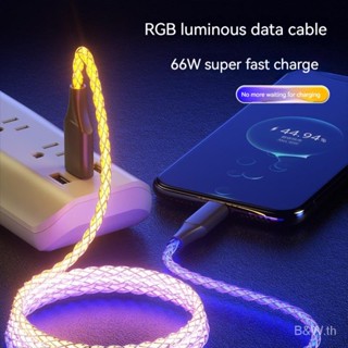 สายชาร์จแฟลช 6A RGB ชาร์จเร็ว สําหรับ Huawei 66W IP PY6I