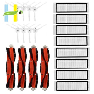 แปรงหลัก แผ่นกรอง Hepa อุปกรณ์เสริม สําหรับหุ่นยนต์ดูดฝุ่นสุญญากาศ Mi 1 1S S5 S50 Max