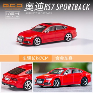 Gcd 1/64 AUDI RS7 รถเหล็กของเล่น สําหรับเด็กผู้ชาย ของขวัญวันเกิด รถของเล่น รถเก็บสะสม