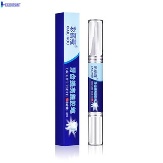 Cailikou Smoke Tea Cleaning And Fast Brightening Dispel Care Whitening Tooth Stains, Yellow Pen Pen Teeth, Teeth, Beautiful Teeth Remove Tooth KDURANT