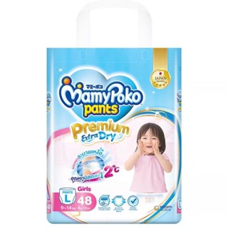 มามี่โพโคกางเกงผ้าอ้อมเด็กหญิงขนาด L 48ชิ้นMamy Poko Diaper Pants Girl Size L 48pcs.