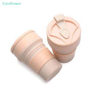 &lt;Cardflower&gt; แก้วน้ําซิลิโคน พับได้ ทนความร้อนสูง ใช้ซ้ําได้ พร้อมฝาปิด สําหรับเดินทาง กลางแจ้ง