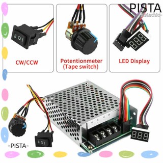 Pista มอเตอร์ควบคุมความเร็ว 12V 24V 36V 60A CW CCW