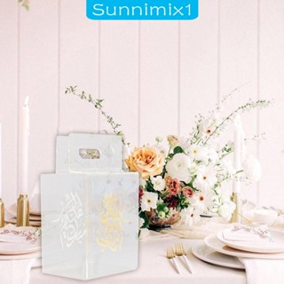 [Sunnimix1] กล่องเปล่า กล่องของขวัญ สําหรับใส่ขนมขบเคี้ยว