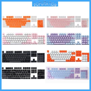 Pop PBT ปุ่มกดคีย์บอร์ด 104 คีย์ แบบโปร่งแสง สําหรับ Cherry MX