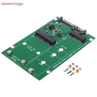 อะแดปเตอร์แปลงฮาร์ดไดรฟ์ Adagu M.2 NGFF Or MSATA เป็น Sata 2-in-1 NGFF Or MSATA 2.5 นิ้ว