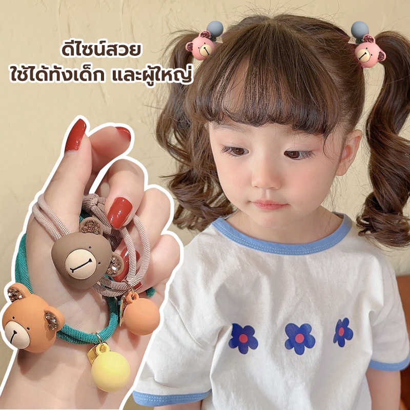 ยางรัดผม 2รอบ/เส้น สไตล์เกาหลี เครื่องประดับผม มีลวดลายดอกไม้และลูกหมี