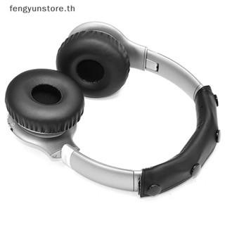 Yunstore ฟองน้ําครอบหูฟัง แบบหนังนิ่ม แฟชั่น สําหรับ JBL Everest 310