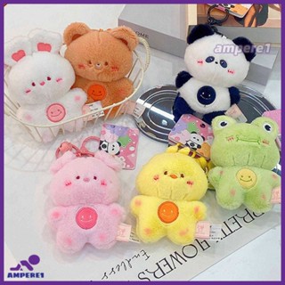 Heal สัตว์น่ารักการ์ตูนตุ๊กตาพวงกุญแจจี้ Creative Crane Machine Small Gift -AME1 -AME1