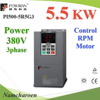 ..อินเวอร์เตอร์ สตาร์ทมอเตอร์ ปรับรอบมอเตอร์ ลดการกระชากไฟ 3 เฟส 380V 5.5KW รุ่น PI500-5R5G3 NC