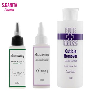 น้ำยาล้างแปรง ล้างพู่กัน น้ำยาหนังนิ่ม ก่อนตัดหนัง Brush Cleaner Cuticle Softener Remover