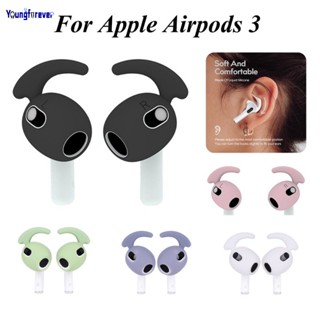 ที่อุดหู ซิลิโคน แบบบาง หลากสี หรูหรา กันตก สําหรับ AirPods 3 Generation