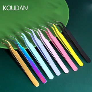 แหนบสเตนเลส สีชมพู สีดํา สําหรับต่อขนตา ตกแต่งเล็บ KOUDAN