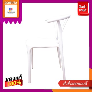 เก้าอี้พลาสติก สไตล์โมเดิร์น รุ่นHUREPLASTIC MODERN CHAIR MODEL HURE