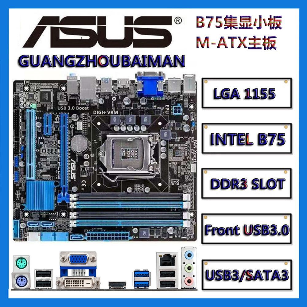 Asus B75M-PLUS/B75M-A/P8B75-M LE 1155 Pin B75 คอลเลกชันจอแสดงผล M-ATX บอร์ดขนาดเล็ก