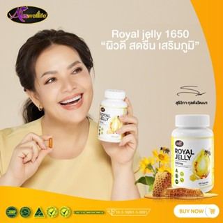 2 แถม 1 🐝AWL Royal jelly 1650mg. วิตามินนมผึ้งเข้มข้น1650มิลลิกรัม นมผึ้ง นมผึ้งหนูแหม่ม นมผึ้งออสเตรเลีย ไมเกรน วัยทอง