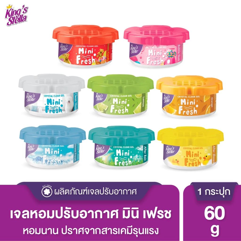 King's Stella (คิงส์สเตลล่า) MINI FRESH GEL เจลหอมปรับอากาศ กลิ่นดอกไม้ กระปุก 60g