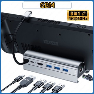 Steam Deck Dock 6 in 1 Steam Deck สถานีเชื่อมต่อ อุปกรณ์ขาตั้ง 3*USB 3.0 HDMI 4K@60Hz กิกะบิตอีเทอร์เน็ต 1000Mbps PD 60W ศูนย์กลาง