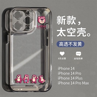 เคสโทรศัพท์มือถือใส แบบนิ่ม ลายการ์ตูน กันกระแทก สําหรับ Apple Iphone 14promax 13 13promax 12 11 7 8Plus Xsmax 6S