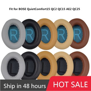 แผ่นครอบหูฟัง แบบเปลี่ยน สําหรับ Bose QuietComfort QC 2 15 25 35 QC2 QC15 QC25 QC35