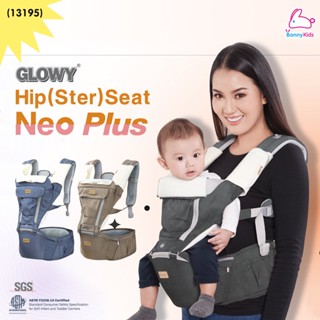 (13195) GLOWY Hip (Ster) Seat Neo Plus เป้อุ้มเด็กฮิปซีท