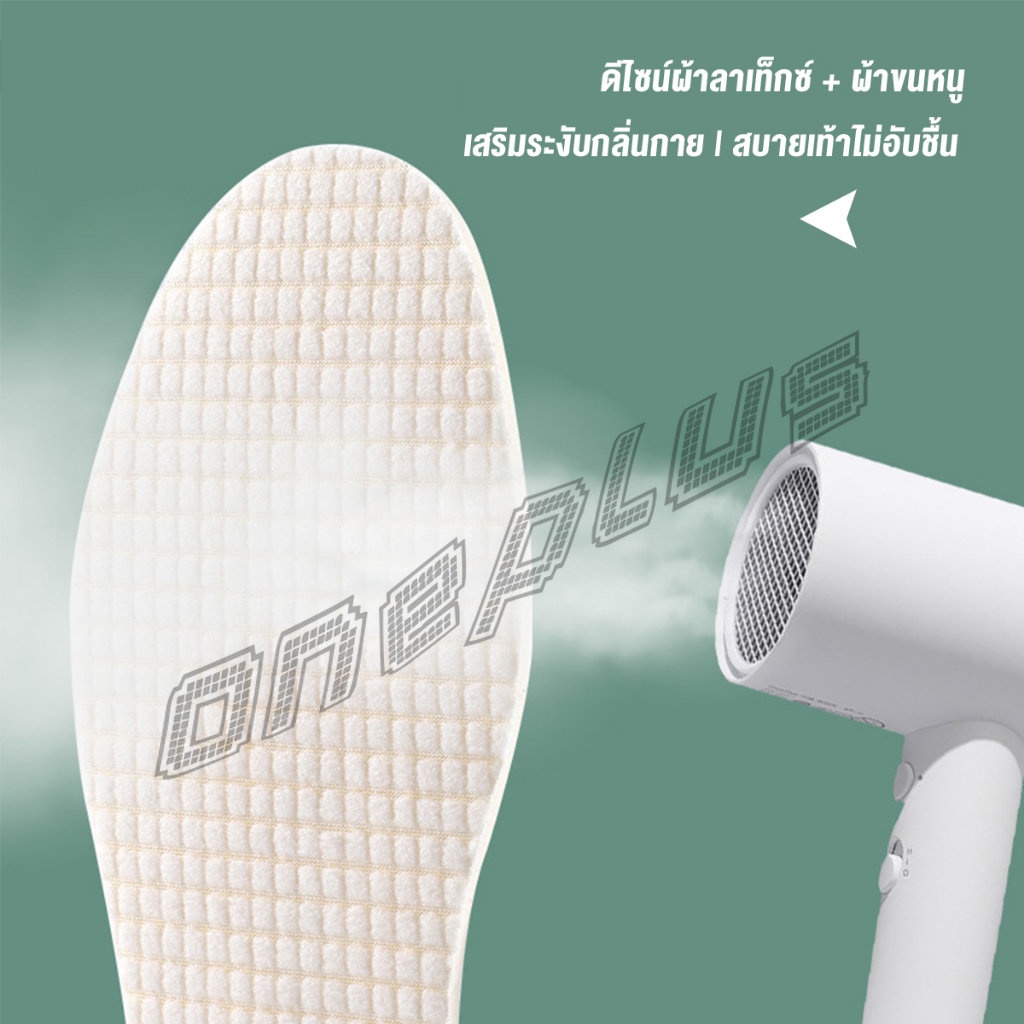 OnePlus แผ่นพื้นรองเท้ายางพารา แบบยืดหยุ่นสูง ดูดซับเหงื่อได้ดี สวมใส่สบาย  จํานวน 1 คู่ Sports insole