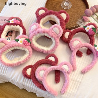 [highbuying] ที่คาดผม ผ้าโพกศีรษะ หูตุ๊กตาหมี สตรอเบอร์รี่ น่ารัก กันลื่น สําหรับเด็กผู้หญิง พร้อมส่ง