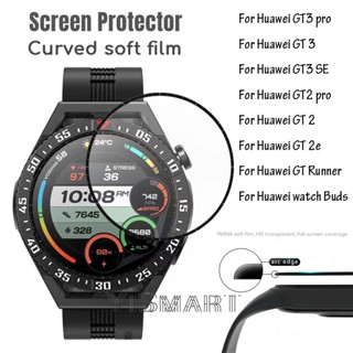 ฟิล์มกันรอยหน้าจอ ทรงโค้ง สําหรับ Huawei Watch GT3 GT2 pro GT 3 Huawei Watch Buds GT 3 SE GT 2e GT Runner