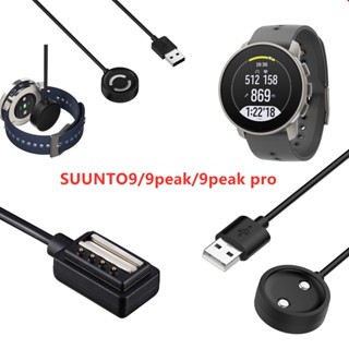 สายชาร์จนาฬิกาข้อมือ แนวตั้ง สําหรับ Suunto 9Peak Pro Suunto 9 9Peak Suunto Suunto 7 5