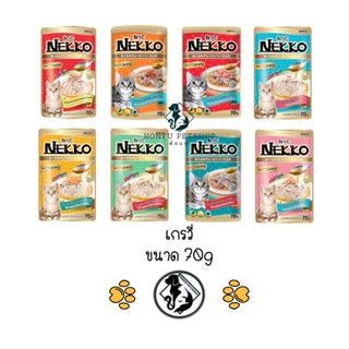 ครบ 38 รส Nekko อาหารแมวเปียกซอง ขนาด 70g