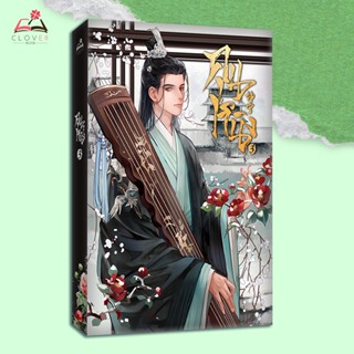 นิยาย 坤宁 คุนหนิง เล่ม 3 ( คุนหนิง 7 เล่มจบ )