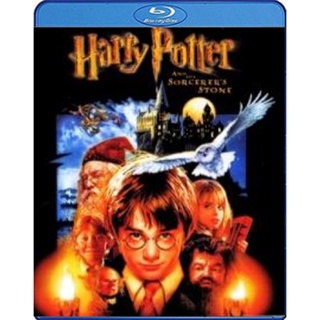 Bluray บลูเรย์ Harry Potter And The Sorcerer s Stone (1) แฮร์รี่ พอตเตอร์ กับศิลาอาถรรพ์ (เสียง Eng /ไทย | ซับ Eng/ไทย)