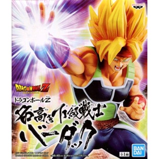 Barduck Super Saiyan ของแท้ JP แมวทอง - Banpresto [โมเดลดราก้อนบอล]