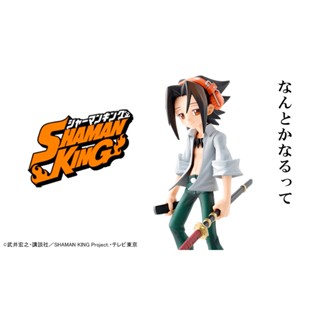 Asakura Yoh ของแท้ JP - Banpresto [โมเดล Shaman King]